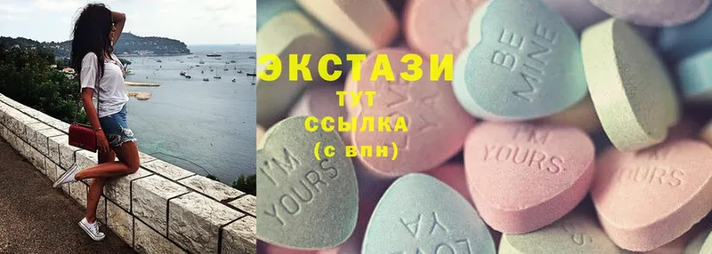 ЭКСТАЗИ ешки  Заозёрск 