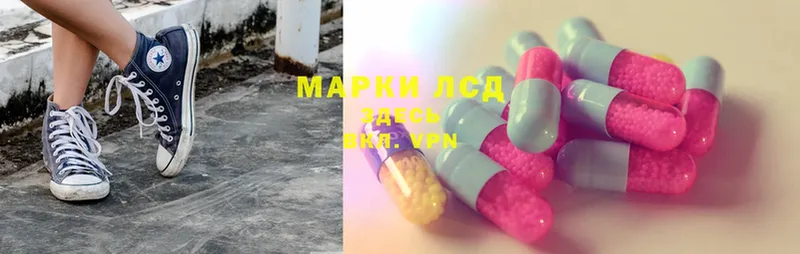 LSD-25 экстази кислота Заозёрск